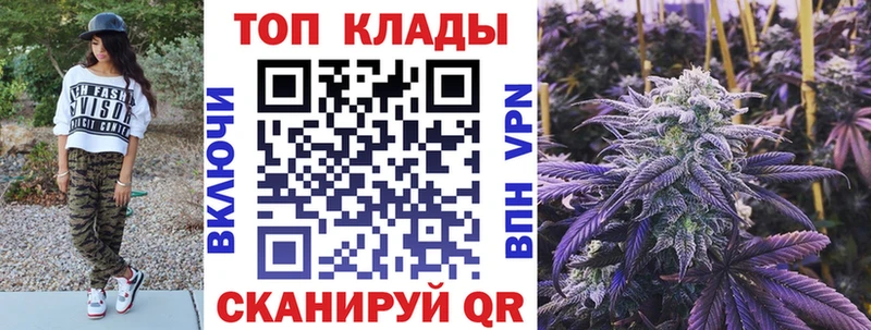 Купить наркотики Петров Вал Гашиш  Кодеин  Меф мяу мяу  Канабис 