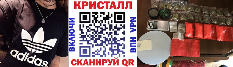 АМФЕТАМИН Premium  даркнет наркотические препараты  Петров Вал 