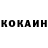 КЕТАМИН ketamine Vadim Demakov