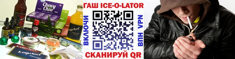 Canna-Cookies конопля  где купить наркоту  Петров Вал 