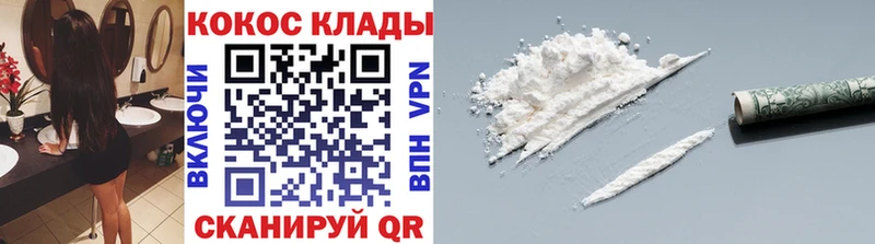 Cocaine Columbia  наркошоп  Петров Вал 