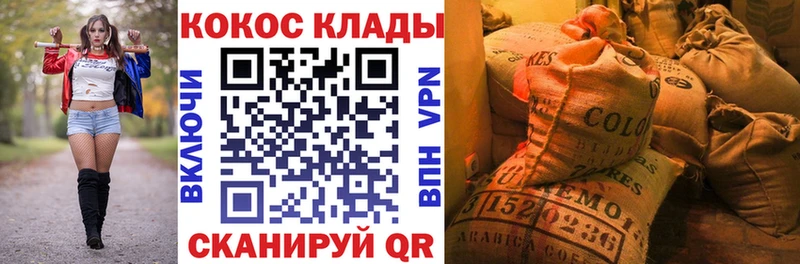 Кокаин Columbia Петров Вал