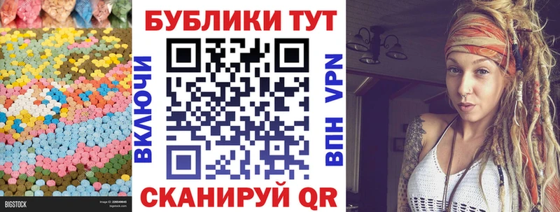 ЭКСТАЗИ MDMA Петров Вал