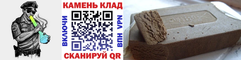 ГАШИШ VHQ  KRAKEN зеркало  Петров Вал  даркнет сайт 