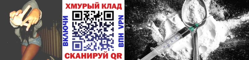 Героин хмурый Петров Вал
