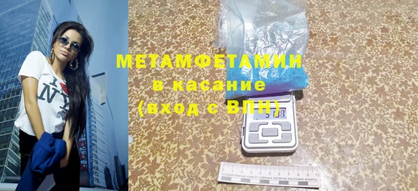 тгк Гусев