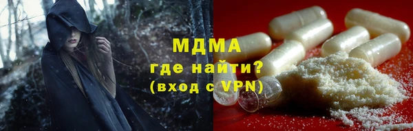 меф VHQ Гусиноозёрск