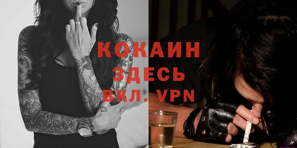 меф VHQ Гусиноозёрск