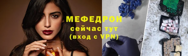 тгк Гусев