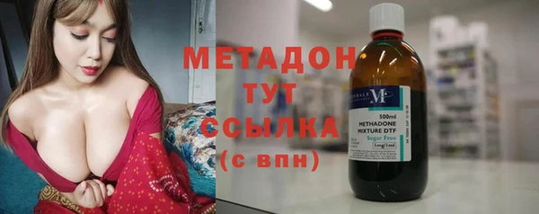 меф VHQ Гусиноозёрск