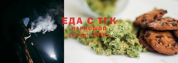 меф VHQ Гусиноозёрск