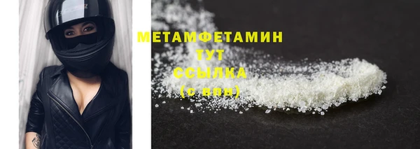 тгк Гусев