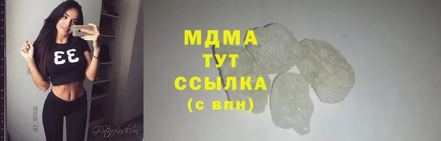 твердый Гусь-Хрустальный