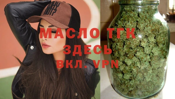 меф VHQ Гусиноозёрск