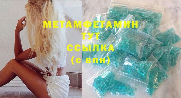 тгк Гусев
