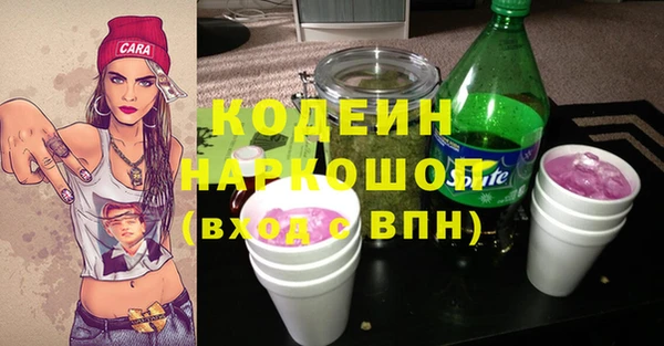 меф VHQ Гусиноозёрск