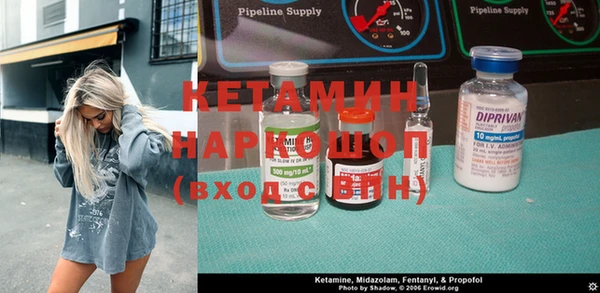 меф VHQ Гусиноозёрск