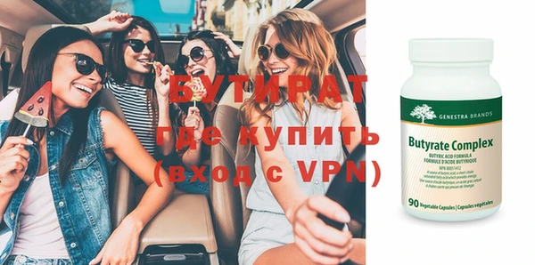 меф VHQ Гусиноозёрск