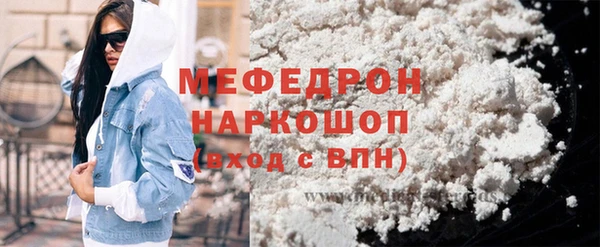 тгк Гусев