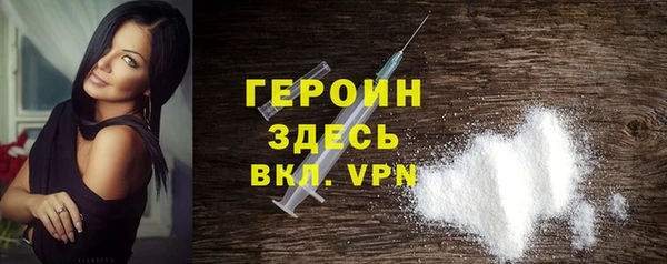 меф VHQ Гусиноозёрск