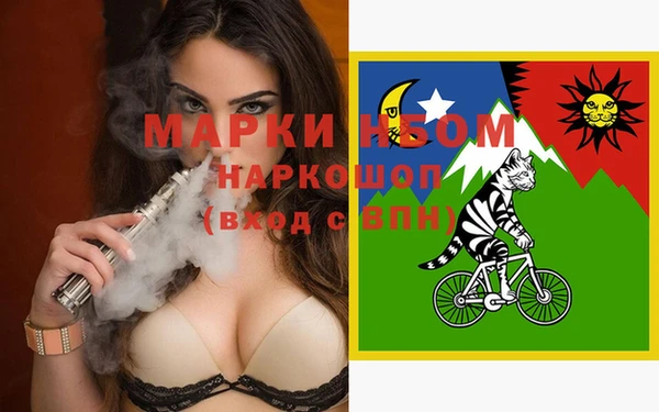меф VHQ Гусиноозёрск