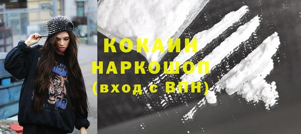 меф VHQ Гусиноозёрск