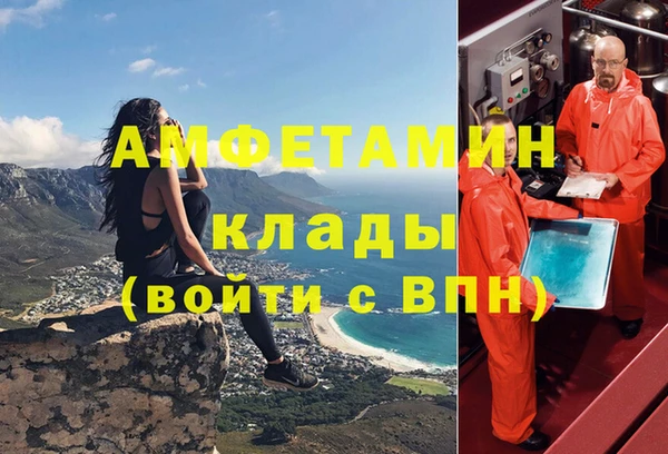 меф VHQ Гусиноозёрск