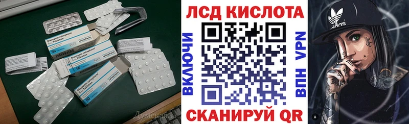 Лсд 25 экстази ecstasy  Петров Вал 