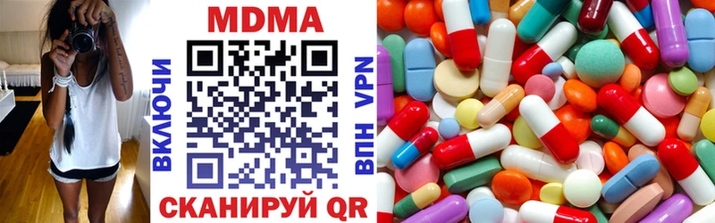 hydra вход  Петров Вал  darknet клад  МДМА молли 