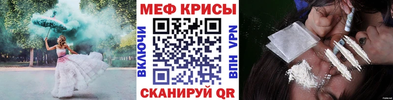 Мефедрон mephedrone  купить наркоту  маркетплейс Telegram  Петров Вал 