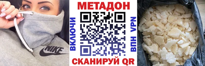площадка Telegram Петров Вал МЕТАДОН кристалл blacksprut ССЫЛКА
