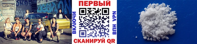 Первитин витя Петров Вал