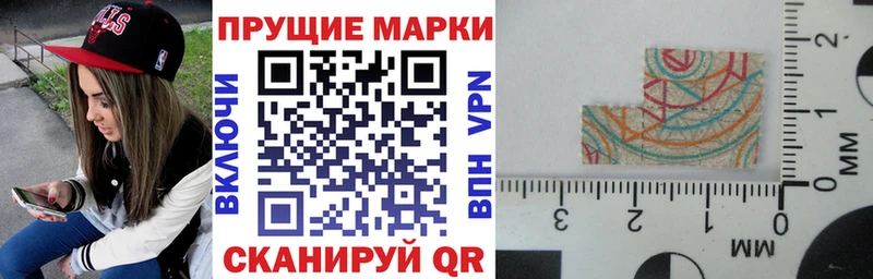 сколько стоит  Петров Вал  блэк спрут ONION  Марки 25I-NBOMe 1500мкг 
