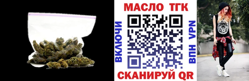 KRAKEN сайт  Петров Вал  ТГК гашишное масло  продажа наркотиков 