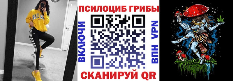 ОМГ ОМГ ссылка  Петров Вал  Галлюциногенные грибы MAGIC MUSHROOMS 